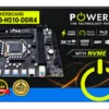 POWERX PMB-H510-DDR4 Motherboard